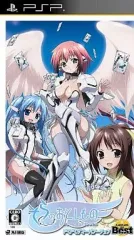 2026年最新】そらのおとしものの人気アイテム - メルカリ