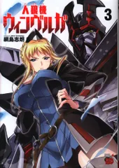 2026年最新】綱島_志朗の人気アイテム - メルカリ