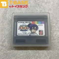 2026年最新】月華の剣士 ネオジオポケットの人気アイテム - メルカリ