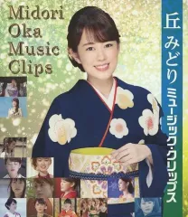 2026年最新】おけさ渡り鳥の人気アイテム - メルカリ