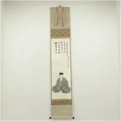 2026年最新】大徳寺 与雲の人気アイテム - メルカリ