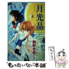 直筆イラスト・直筆サイン】 岡野史佳サイン色紙 2026年最新】岡野_