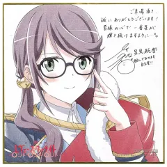 2026年最新】レヴュースタァライト サインの人気アイテム - メルカリ