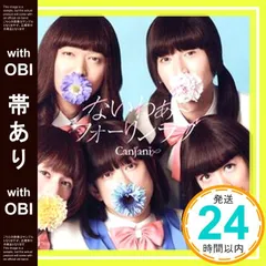 2026年最新】関ジャニ 未完成の人気アイテム - メルカリ