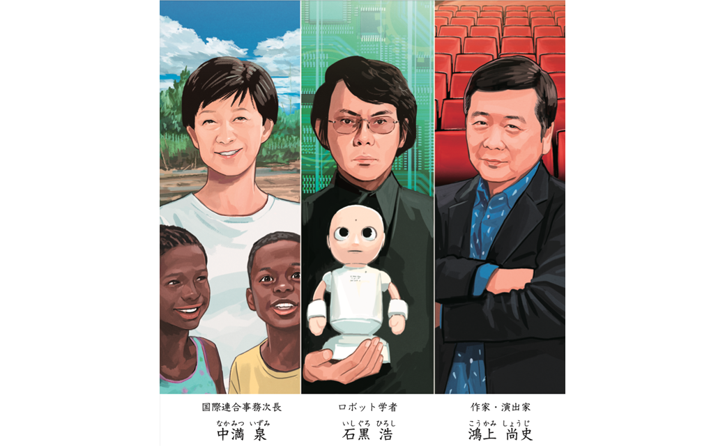 2年下巻「みきのたからもの」 | 「こんな授業ができます!」 令和6年度