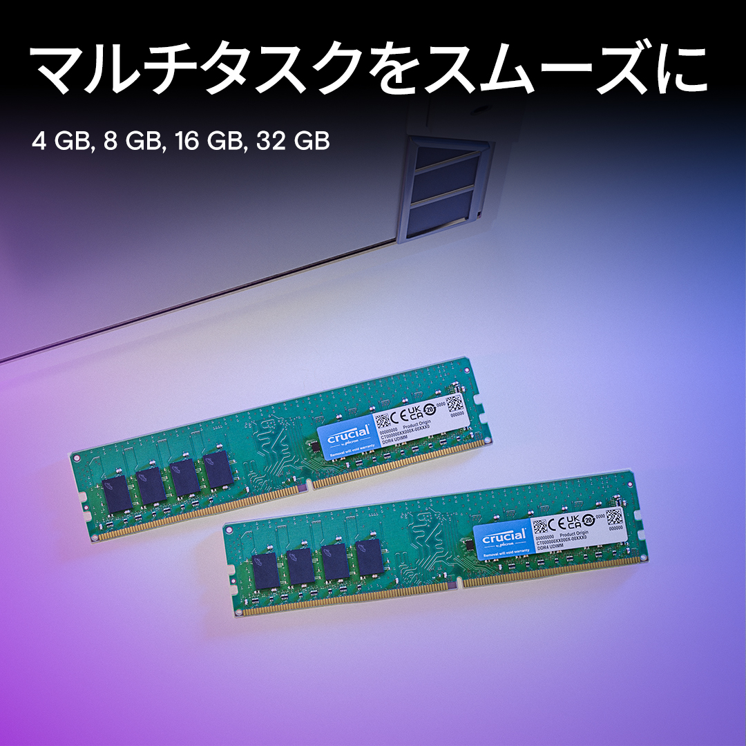 Crucial 32GB DDR4-3200 UDIMM | CT32G4DFD832A | Crucial JP
