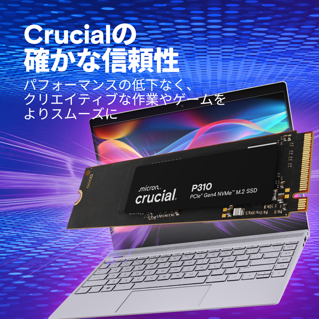 Crucial P310 2TB PCIe Gen4 NVMe 2280 M.2 SSD | CT2000P310SSD8