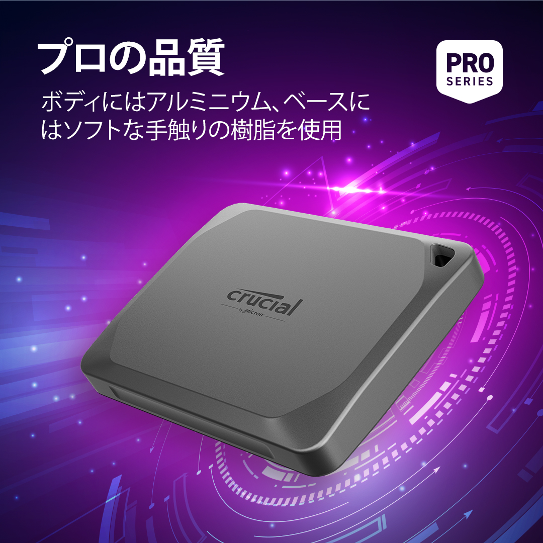 Crucial X9 Pro 1TB Portable SSD | CT1000X9PROSSD9 | Crucial JP