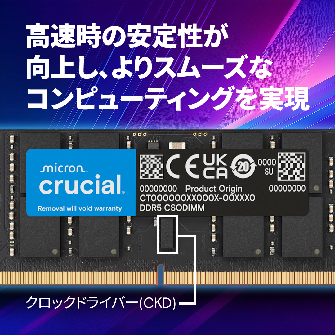 Crucial 32GB Kit (16GBx2) DDR5-6400 CSODIMM | CT2K16G64C52CS5
