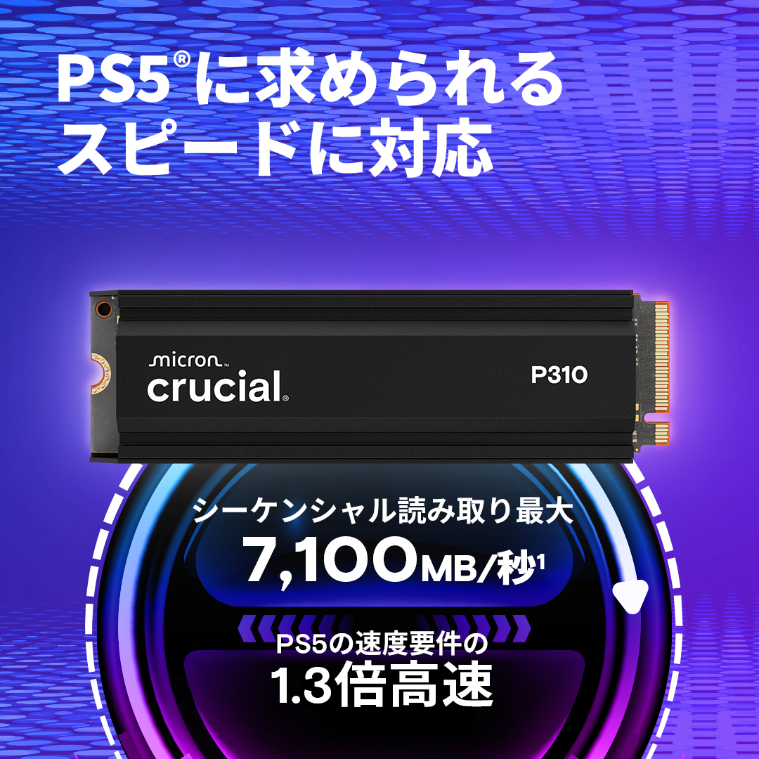 Crucial P310 2TB PCIe Gen4 NVMe 2280 M.2 SSD with heatsink