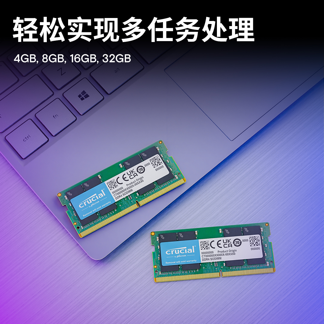 Crucial 32GB Kit (16GBx2) DDR4-2400 SODIMM | CT2K16G4SFD824A