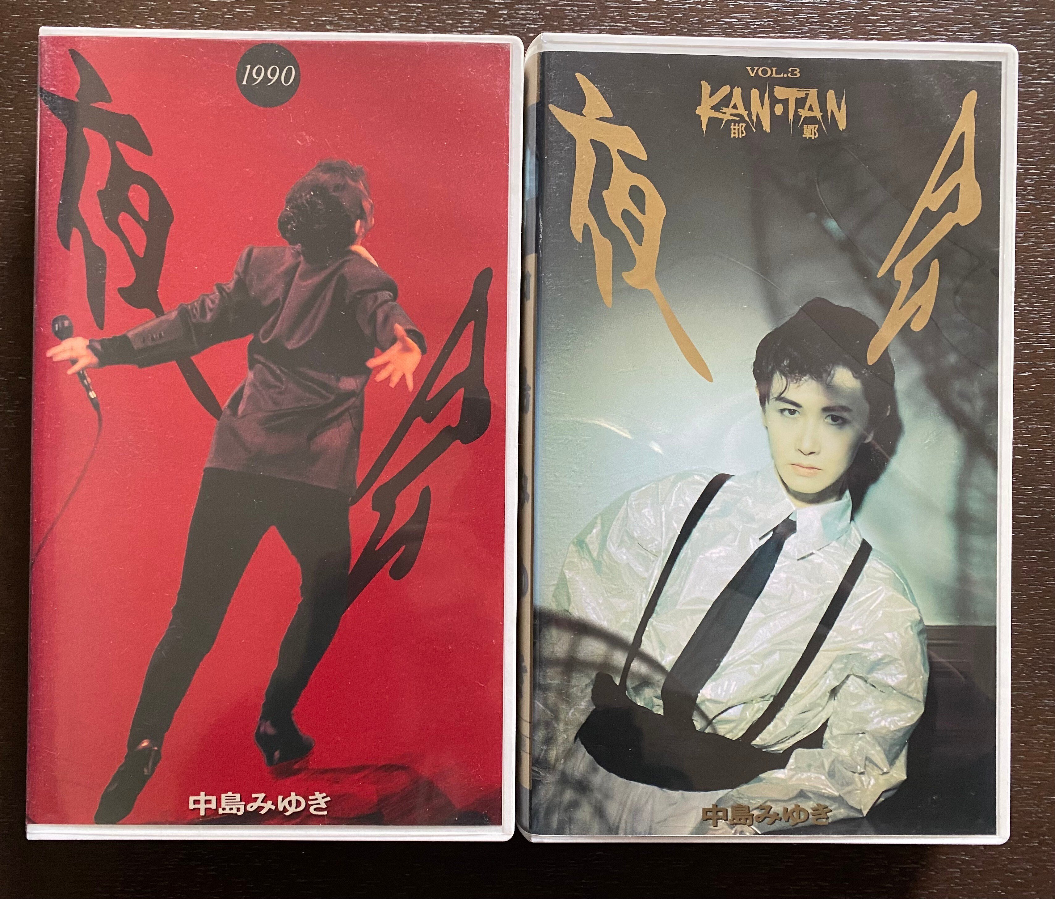 中島みゆき誕生祭を懐かしメディアで祝う｜miyashu99