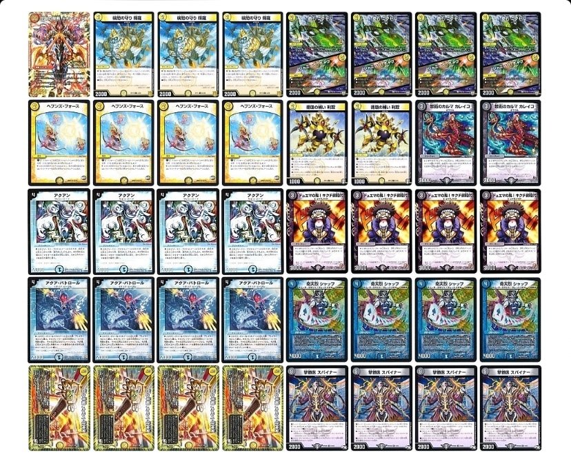 殿堂ゼロダーツデリート｜オヘタレ