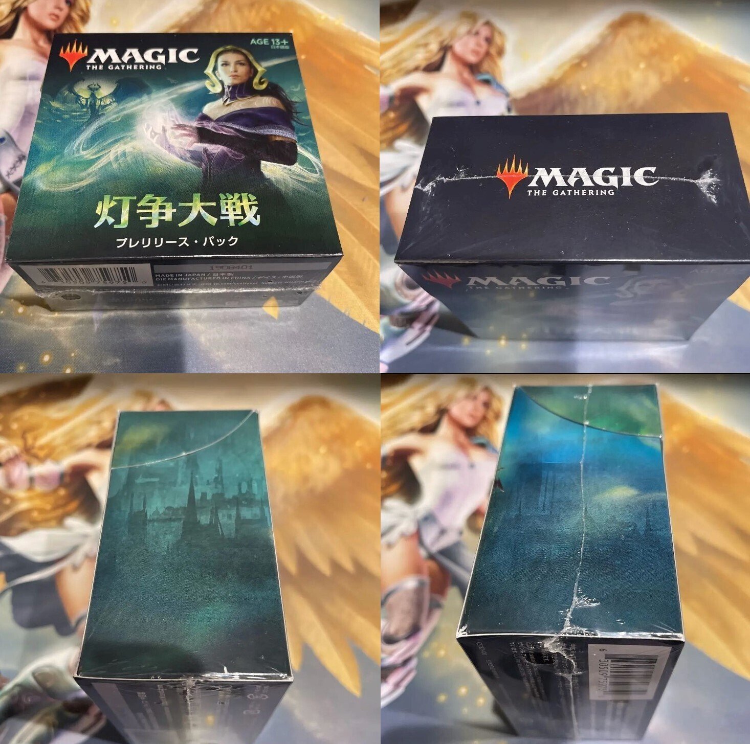 偽造カード以外にも気をつけよう。未開封BOXの偽物編｜くまたろう