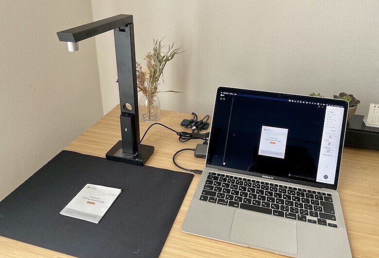 CZUR Lens Proレビュー】持ち運べる超コンパクト高機能ポータブル