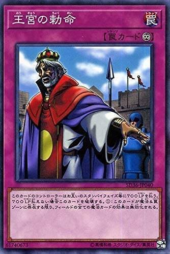 遊戯王OCG 信用取引 魔法カード 遊戯王OCG 信用取引 魔法カード