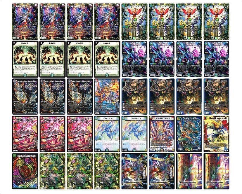 ガイアハザード退化｜スクラッパー