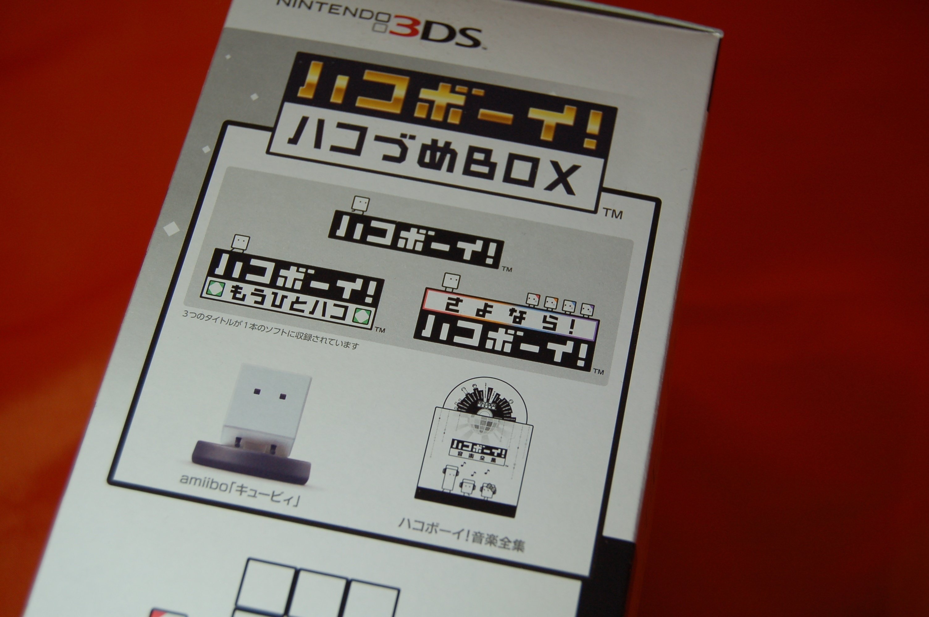 紙箱に詰められてこそハコボーイ!｜ゲームコレクター・酒缶