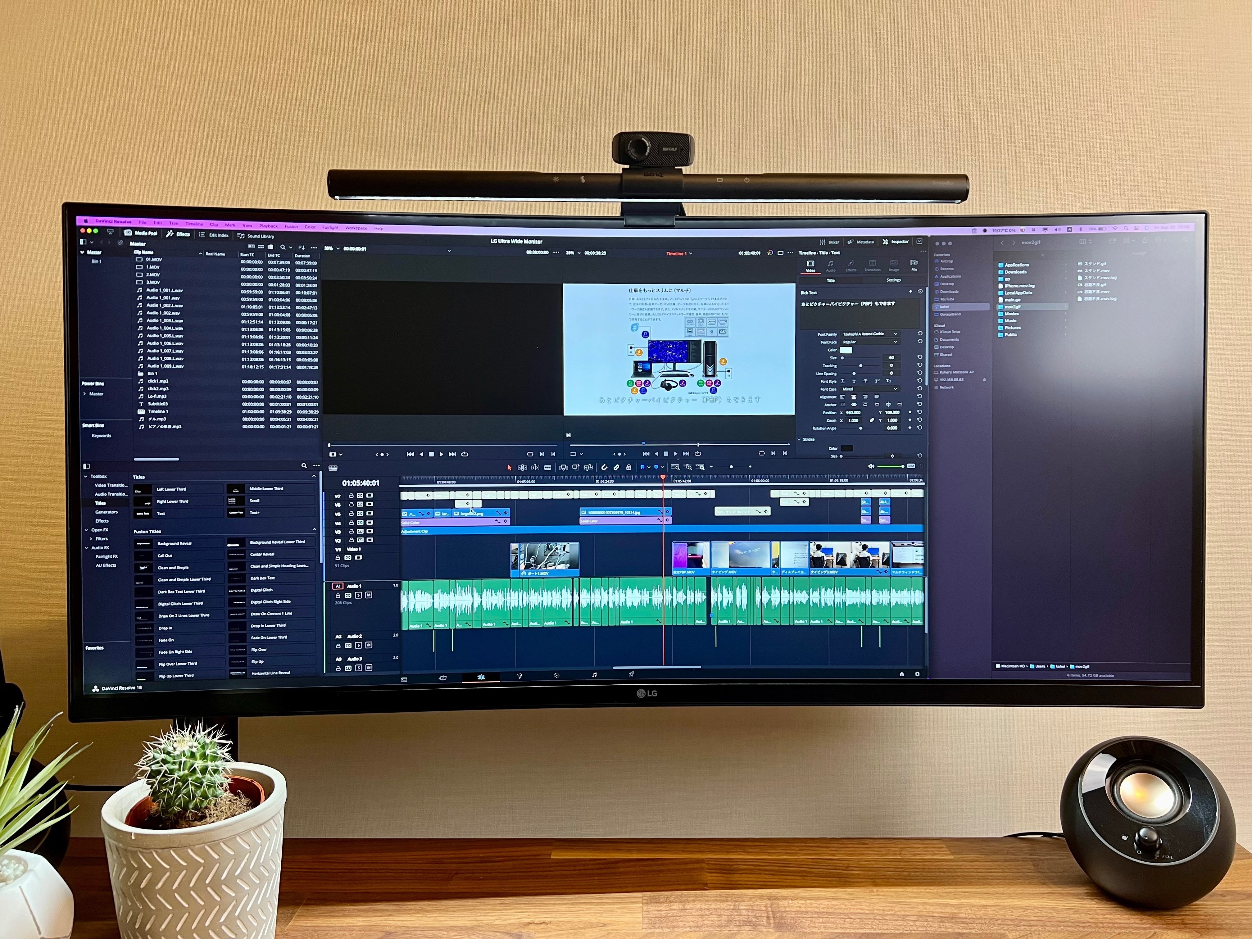 湾曲ウルトラワイドモニター LG 34WQ75C-B をレビュー 34インチ/3440