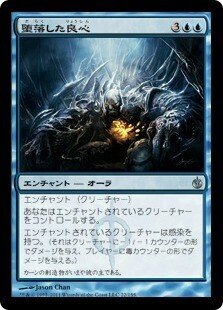 オタクのEDHデッキ紹介《雪花石を率いる者、ブルーナ》｜伊集院さん