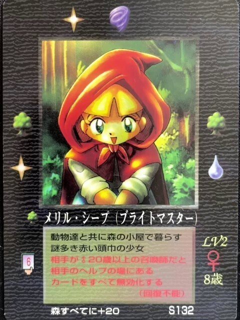 オフ会レポ】メトロにモゴラで立ち向かう／大会｜クピクピ@MOZ復活希望