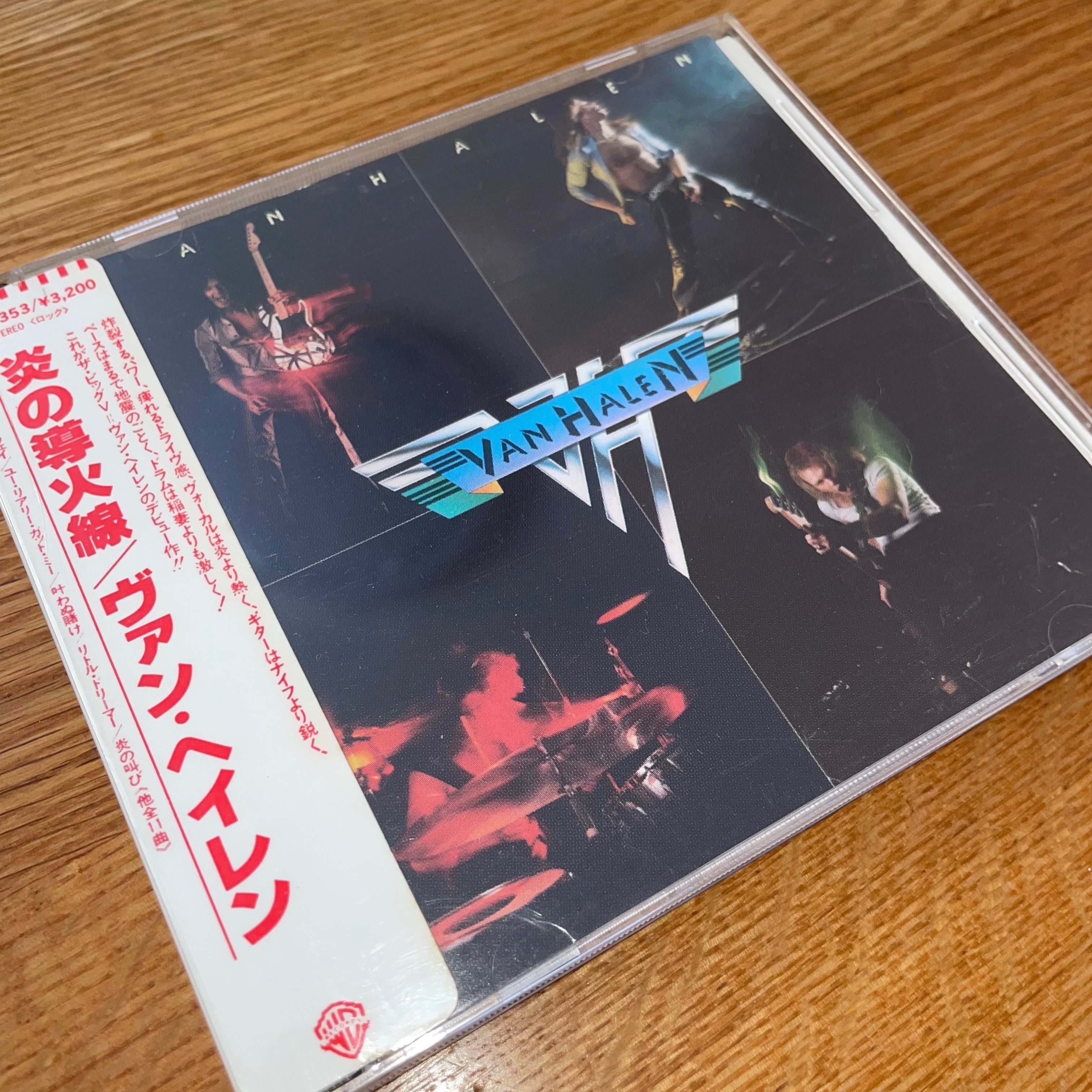 Van Halen の『Van Halen（炎の導火線）』を聴いてみた編｜内山 結愛