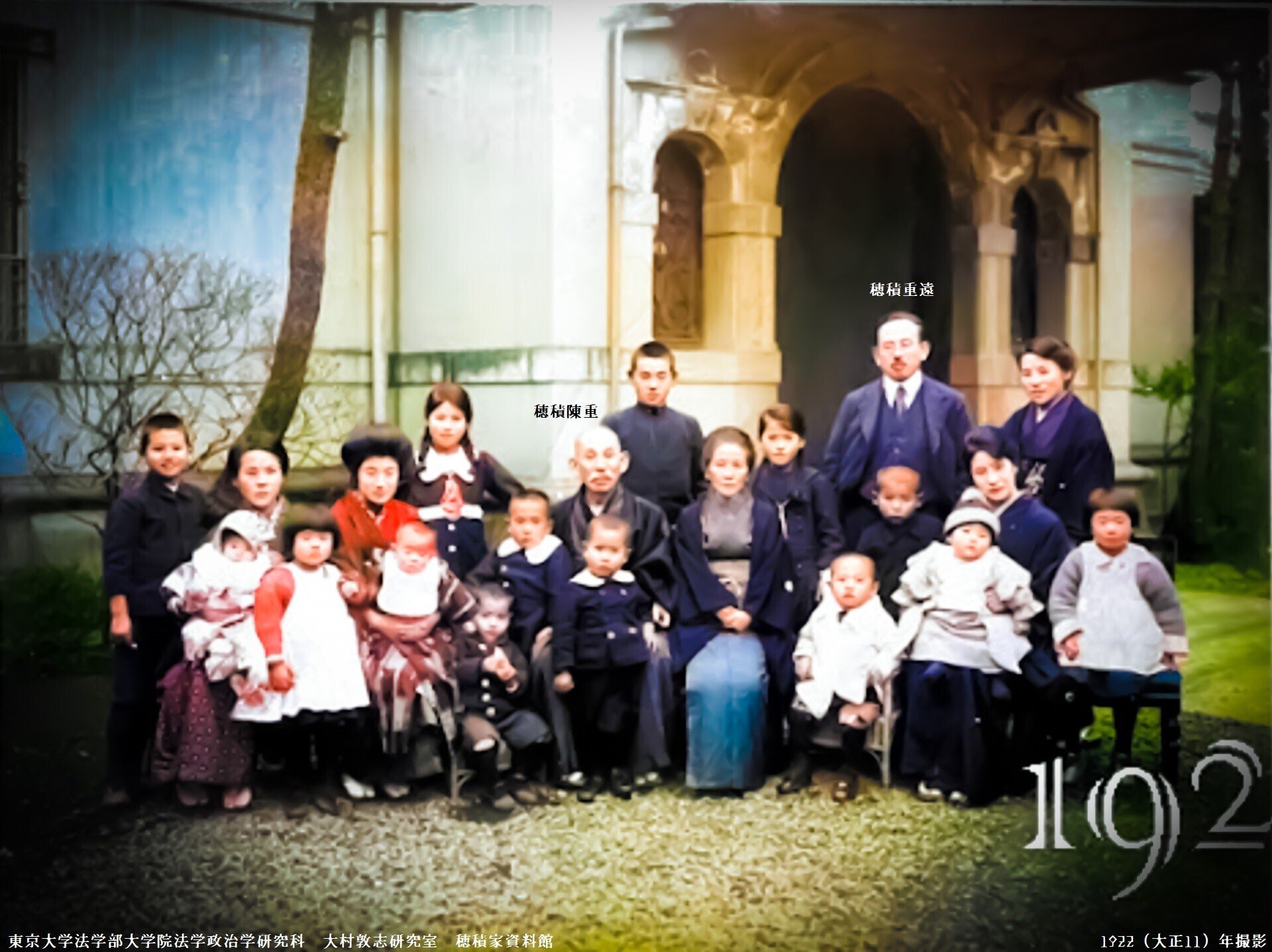 百年ﾆｭｰｽ】1921(大正10)12月11日(日) 民法学者「日本家族法の父」穂積