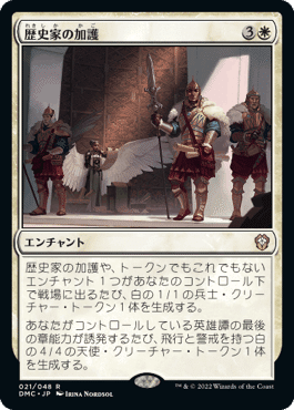 EDH】団結のドミナリア統率者デッキ｜ぎゃすたー