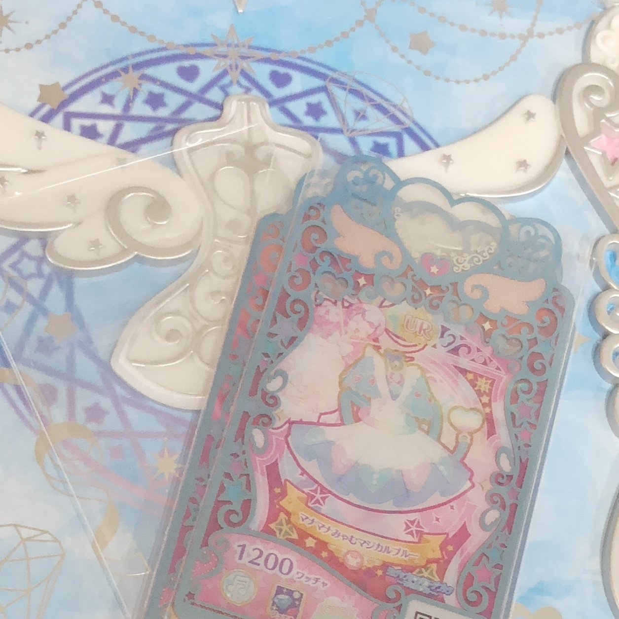 プリマジコーデブックマジカルブルー届いた！＆ちゃお｜どぐう