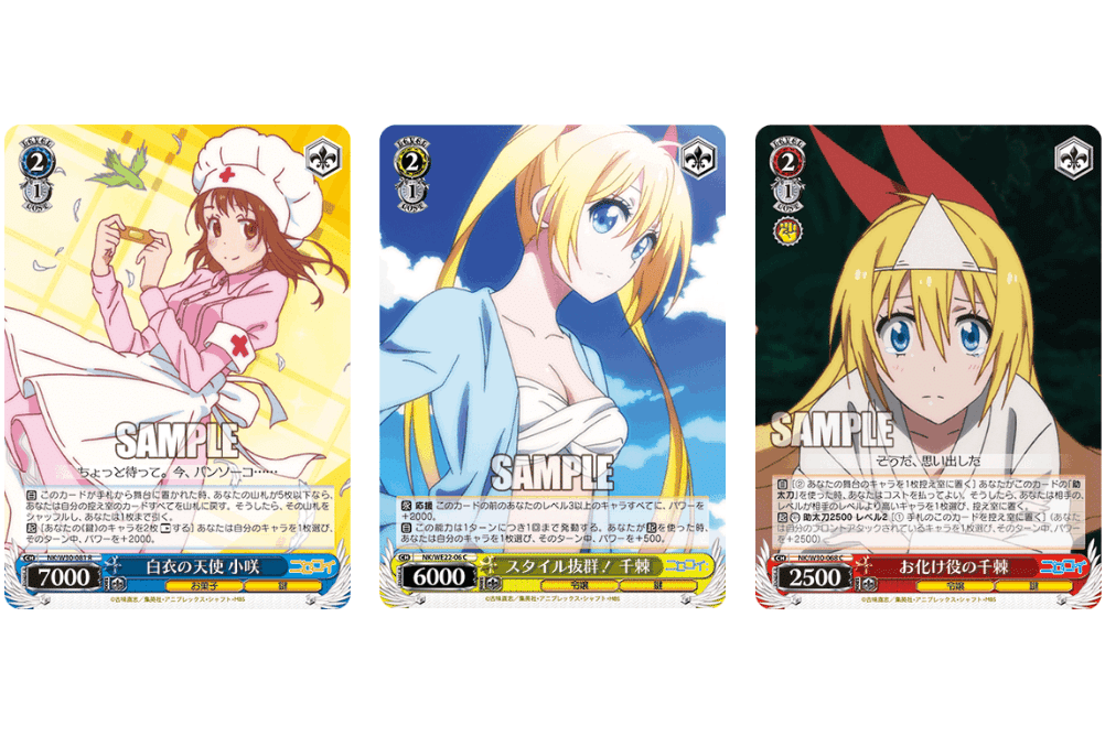 ヴァイスシュヴァルツ乙女心 万里花 sp ニセコイ サイン ヴァイス