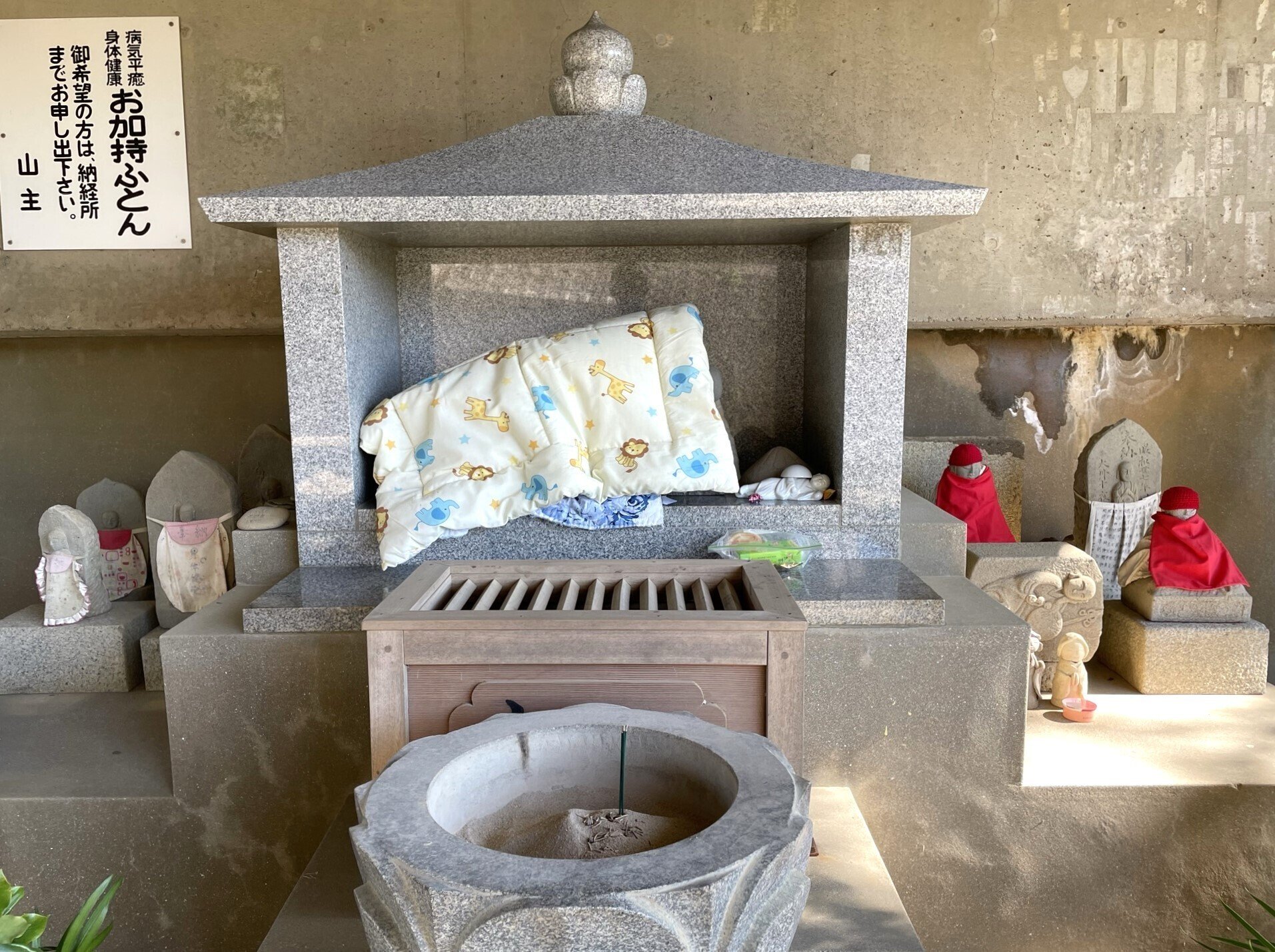 車でお遍路」 四国別格二十霊場の魅力とは｜旅いこか ＠ 車でお遍路Ver.