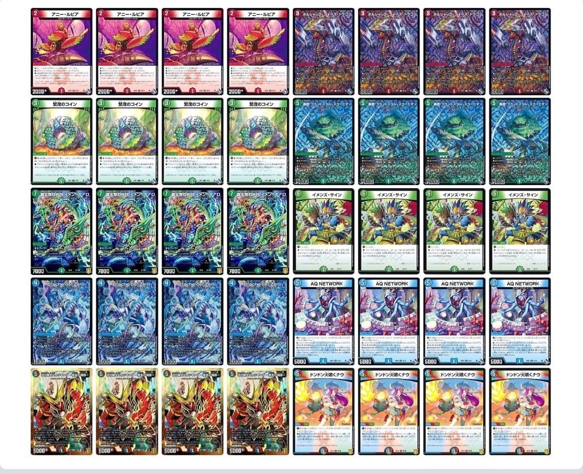 イメンボアロとタマシードクリーチャー｜白玉