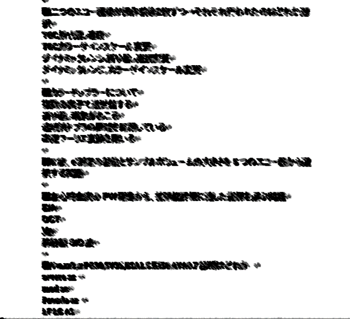 JBPOT過去問noteの紹介｜麻酔科医しょーたん