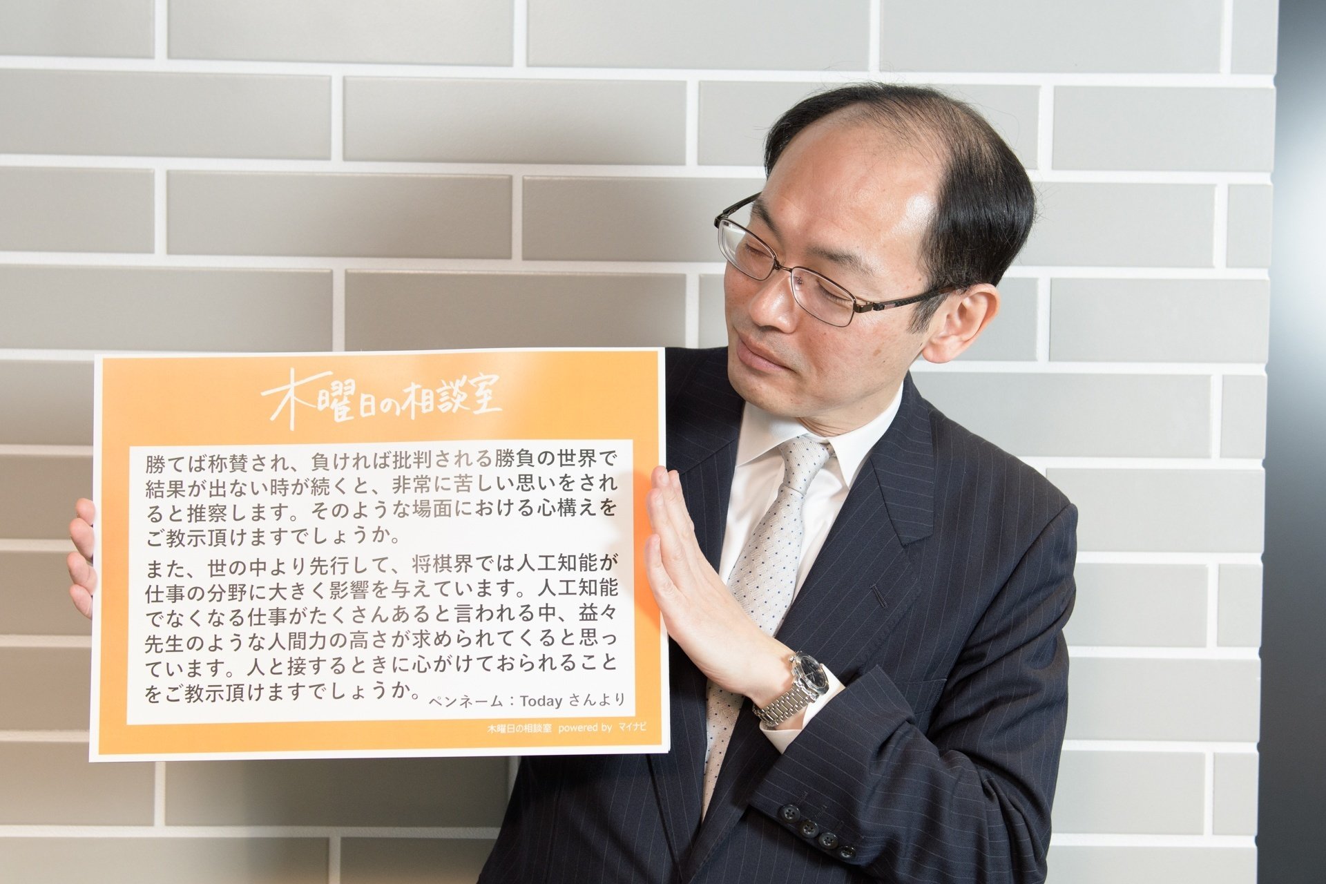 勝つための努力さえできていれば、負けても後悔はない」負けず嫌いな