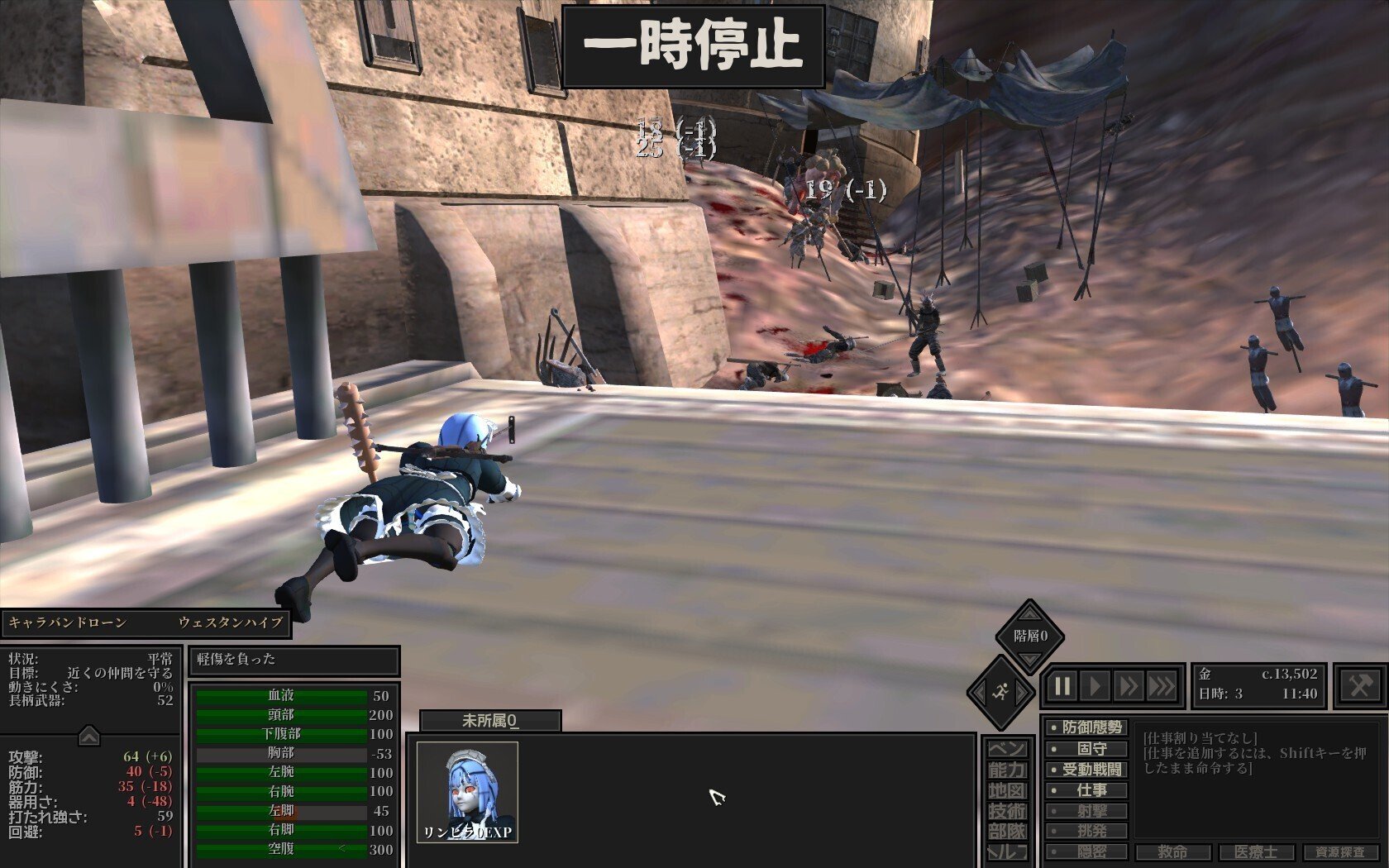 Kenshi記録 - #2 死を覚悟した経験値ゼロメイド編｜りんひら