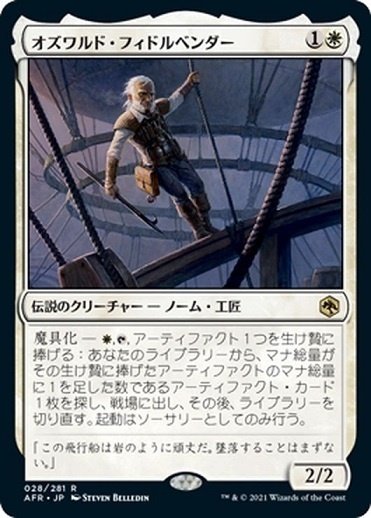 EDH】金額制限戦ならどう組む？5KEDH 放浪の騎士、バーラン｜塵中