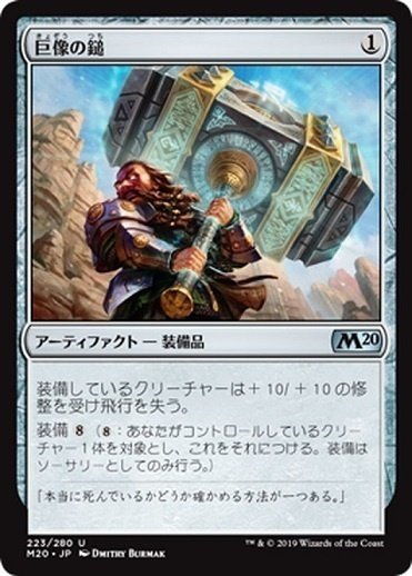 EDH】金額制限戦ならどう組む？5KEDH 放浪の騎士、バーラン｜塵中