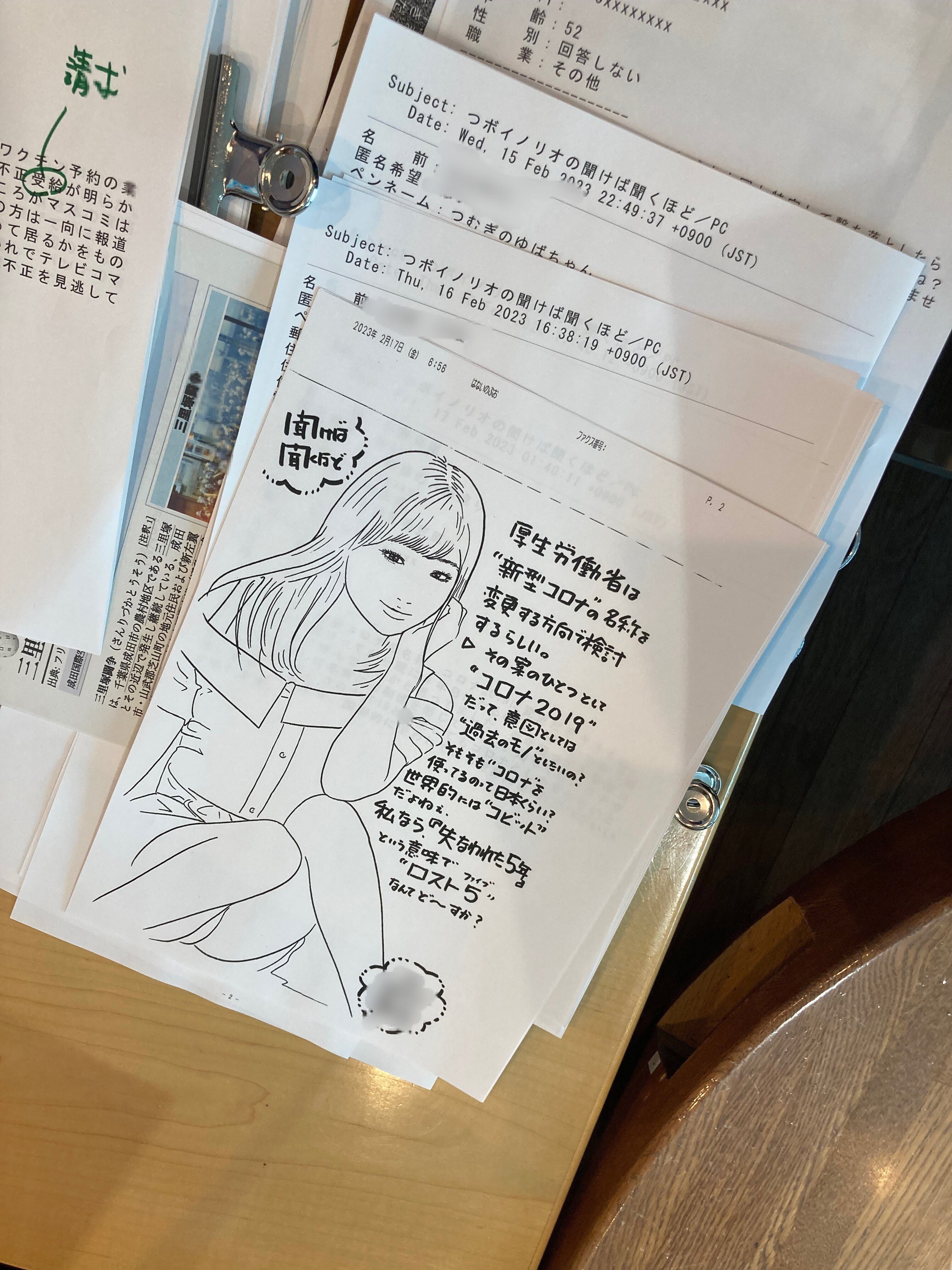 ラジオ 長寿番組の研究③〉 CBCラジオ「つボイノリオの聞けば聞く