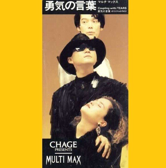 30年前の組曲マルチ転生を聞いて思ったこと｜ブリリアンスの筆