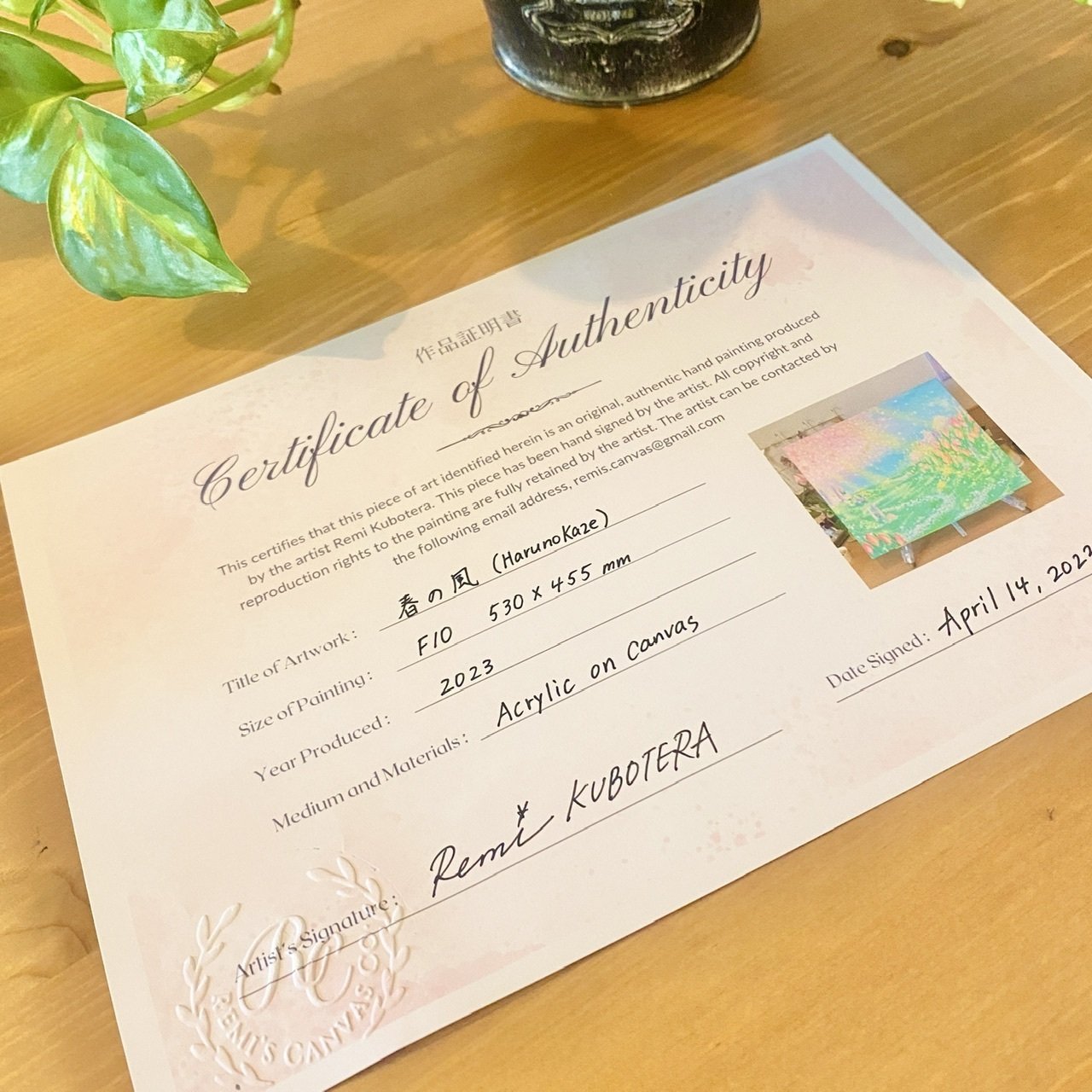 作品証明書の発行を開始します🌸｜Remi Kubotera/画家、アーティスト👩‍🎨