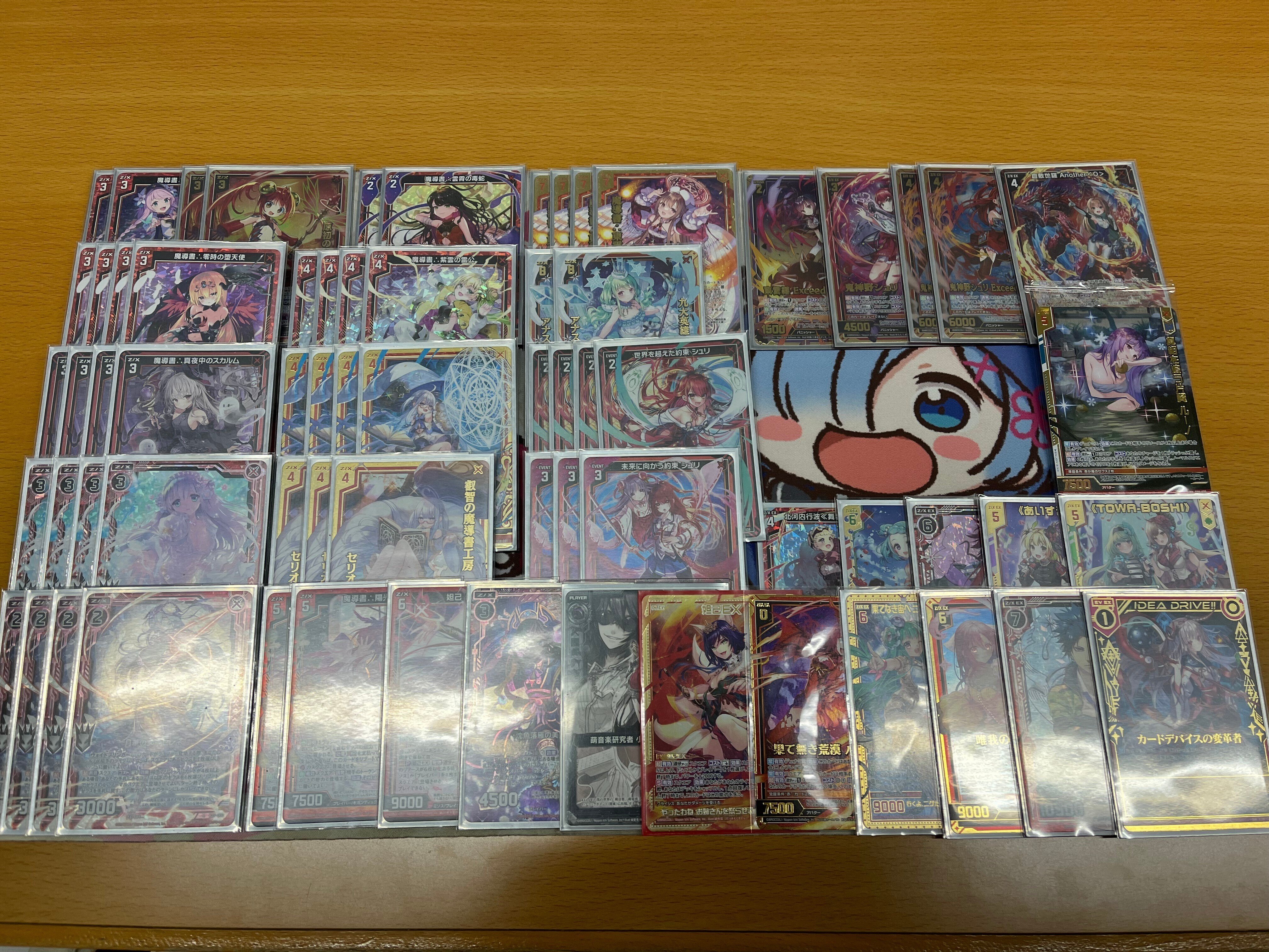 Z/X】魔導書 デッキ紹介その1｜アスカ