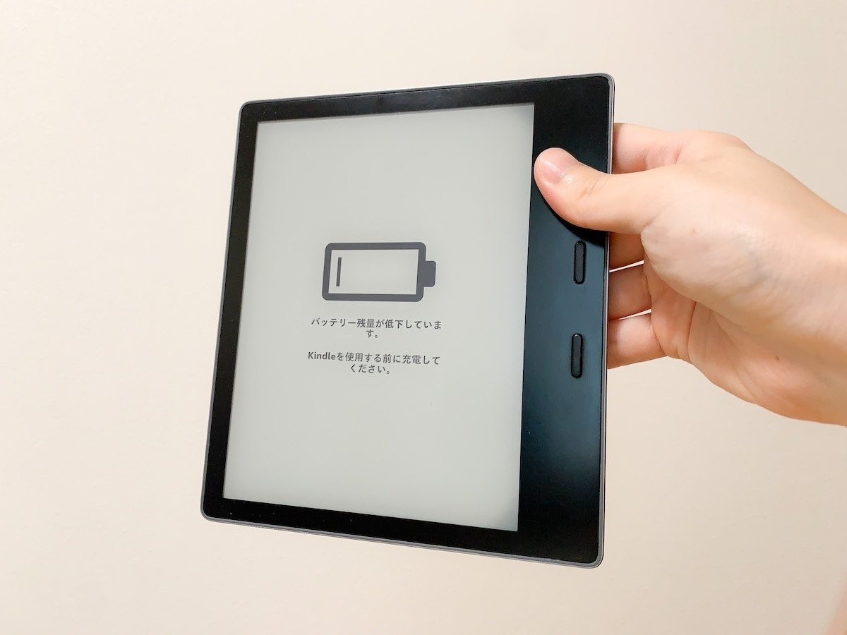 Kindle Oasis (第9世代) 防水機能搭載 Wi-Fi 8GB Amazon Kindle Oasis