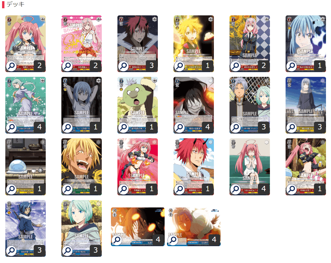 ごちうさ 8門 デッキ ヴァイスシュヴァルツ ごちうさ 8門 デッキ