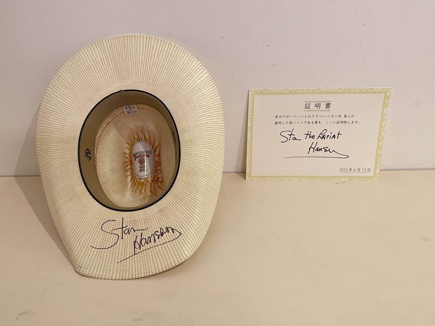 スタン・ハンセン 直筆サイン入り本人着用カウボーイハット