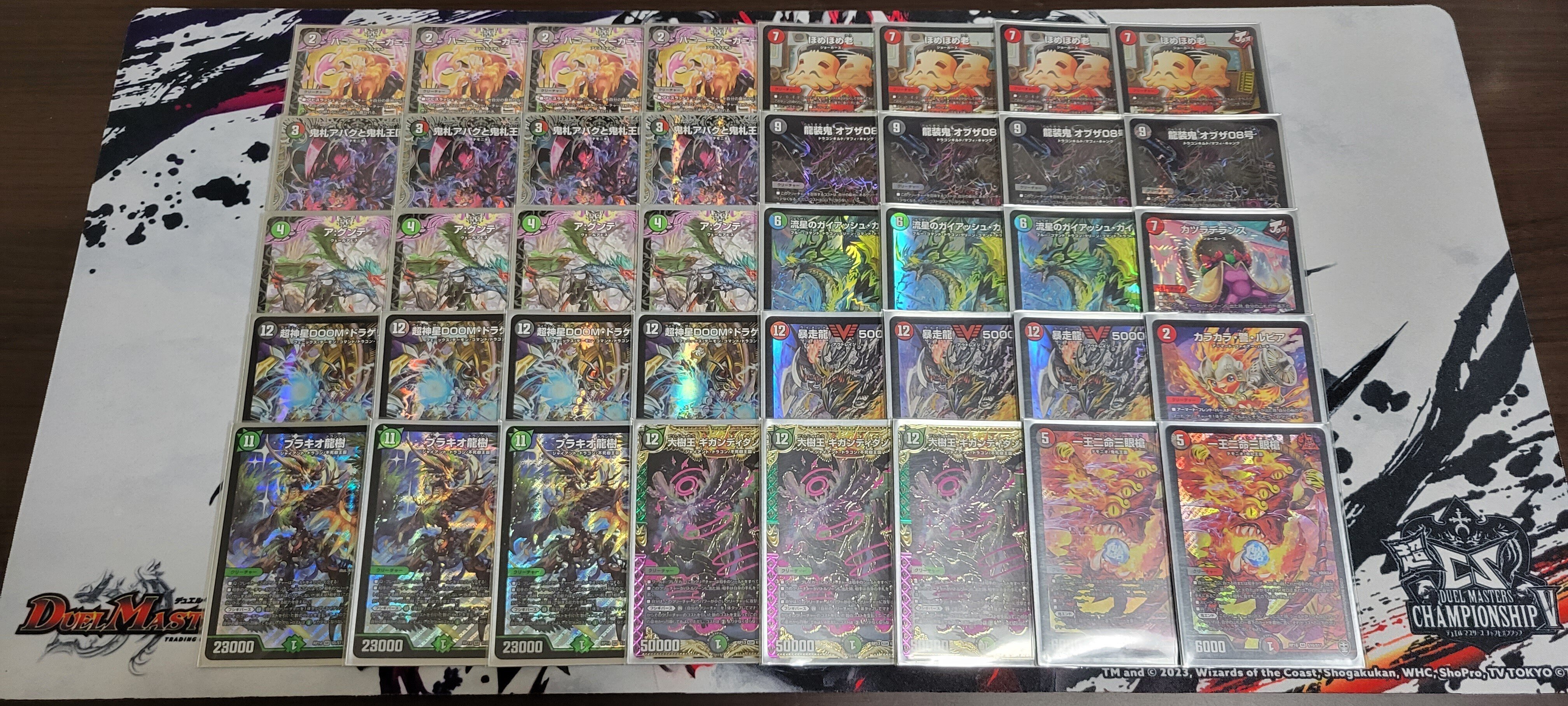 アバク墓地ソース デッキ 銀トレジャー統一 デュエマ デュエル