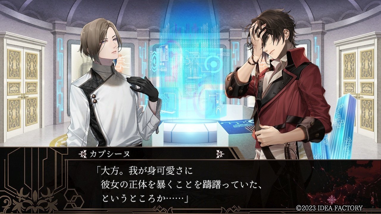 終ヴィルFD】終遠のヴィルシュEpiC:lycoris Encoreアドルフルート感想