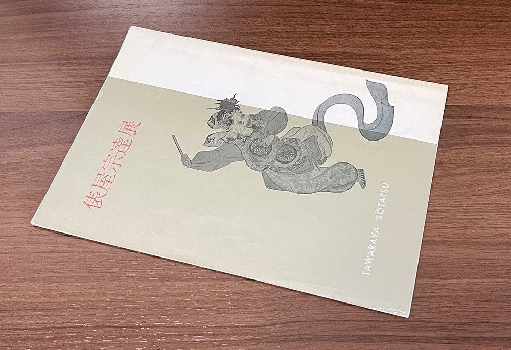 Jenseits des Kinos. 展覧会図録 Jenseits des Kinos. 展覧会図録