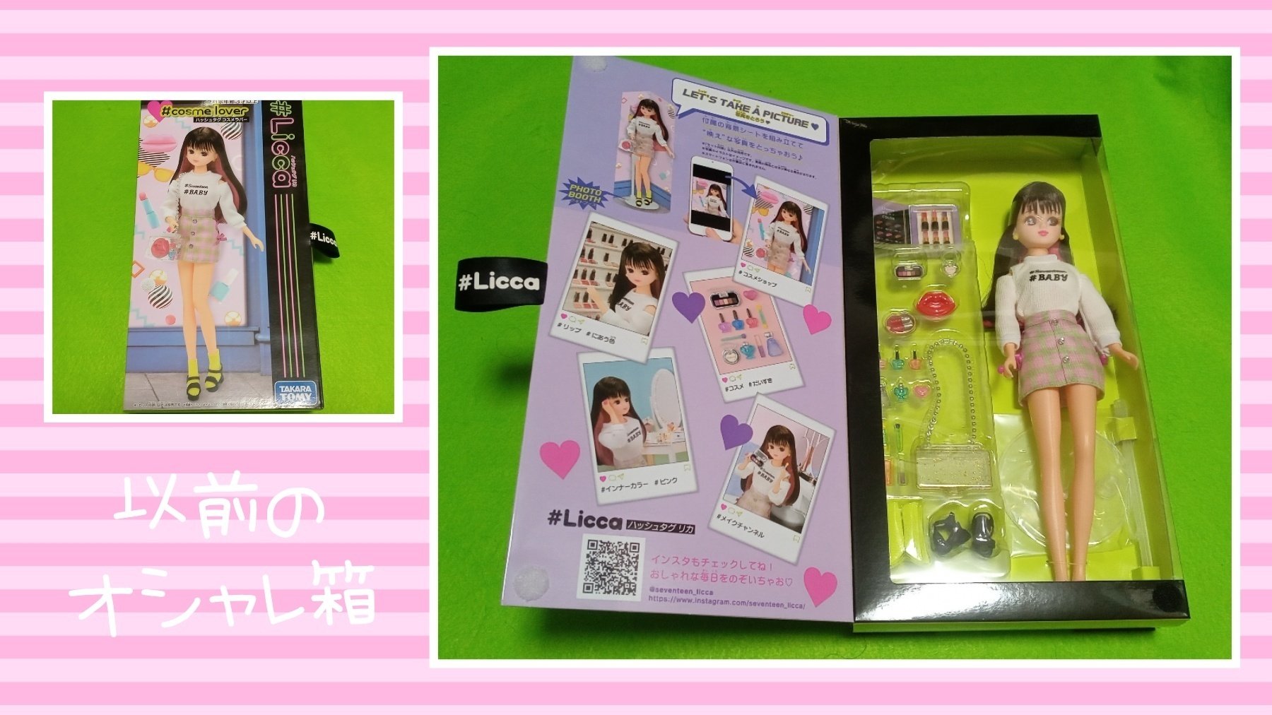 ジェニー復活！#2 #JeNnYレビュー！｜やんちゃっちゃん