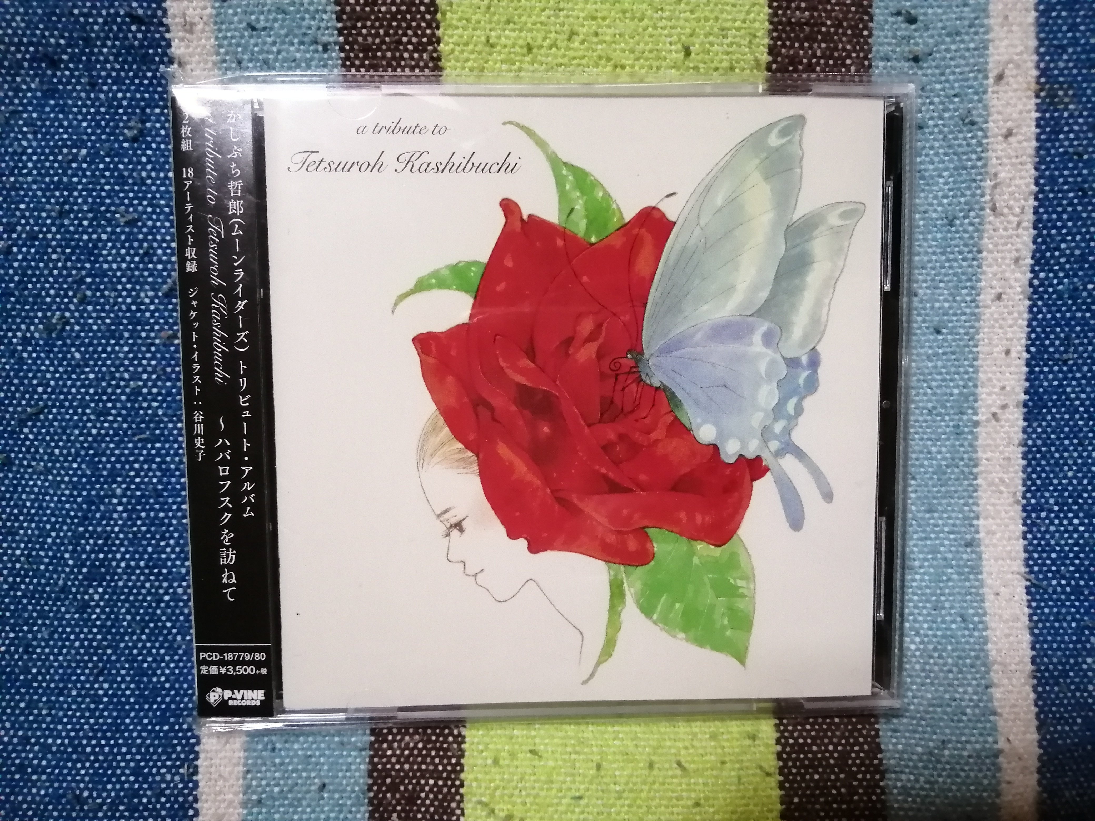 今日の一枚～『かしぶち哲郎(ムーンライダーズ)トリビュート・アルバム