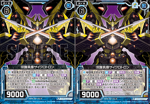 Z/Xのシステムの話(2023年8月)｜ぺる3